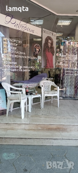 курс,,Маникюр,,Педикюр,,, снимка 1