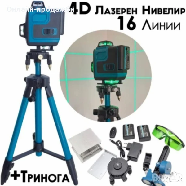 Самонивелиращ лазерен нивелир, снимка 1