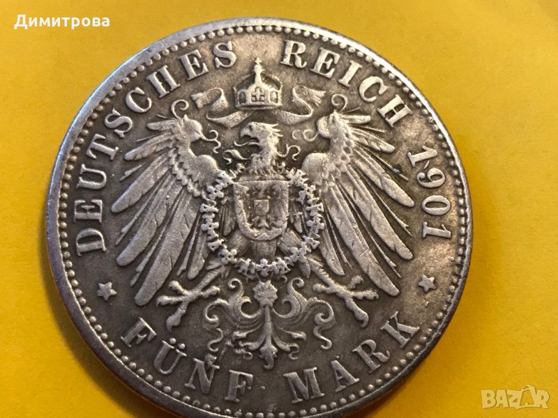 5 марки Германия 1901, снимка 1