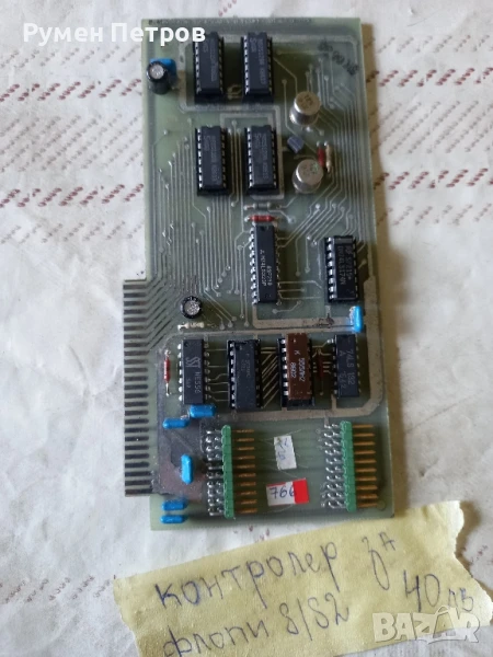 Платки Правец, лот 10., снимка 1