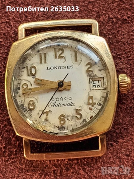 часовник LONGINES автомат, снимка 1