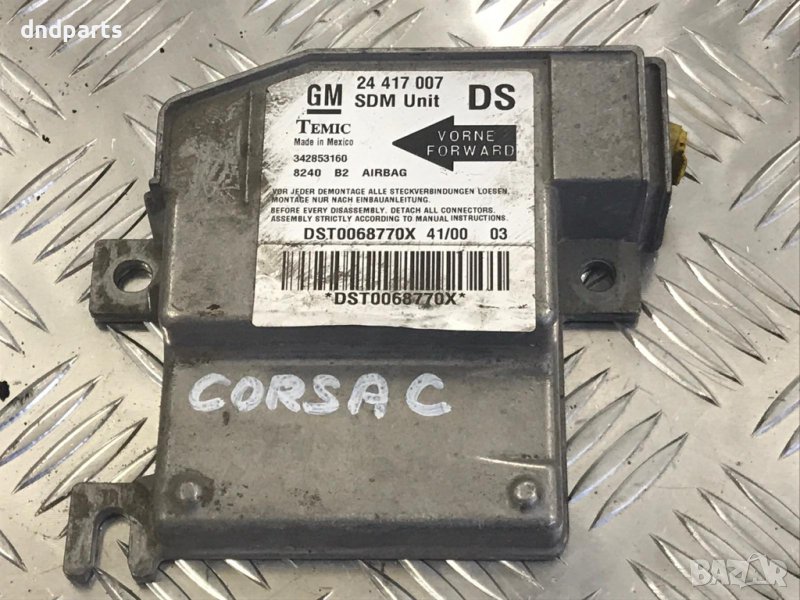 Модул Airbag Opel Corsa,2001г., снимка 1