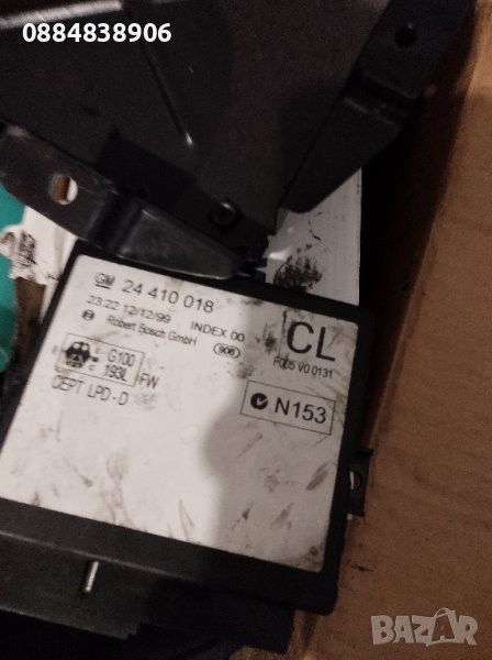 Комфорт модул Opel Zafira 1999-2005 GM 24410018, снимка 1