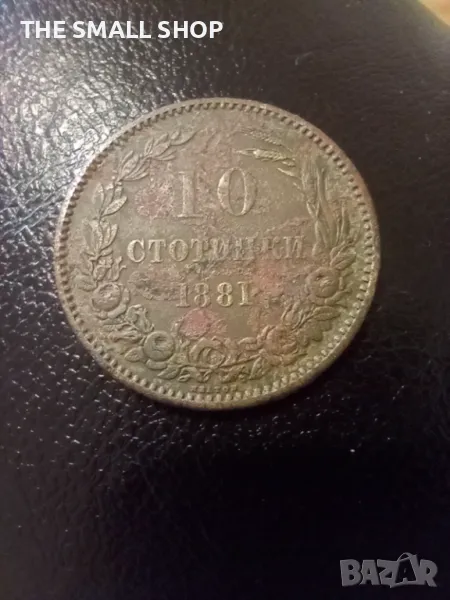 10 стотинки 1881, снимка 1