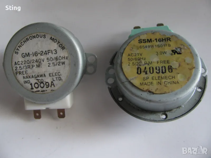 Мотори за  Чиния  на Микровълнова  Печка , Отлични, снимка 1