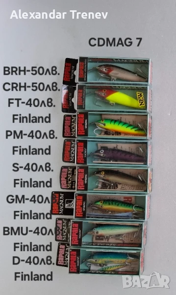 Воблери Rapala CDMAG и FMAG, снимка 1