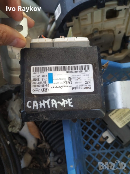 Hyundai Santa Fe Keyless (KESSY) go control module 95480-2B000 954802B000 , снимка 1