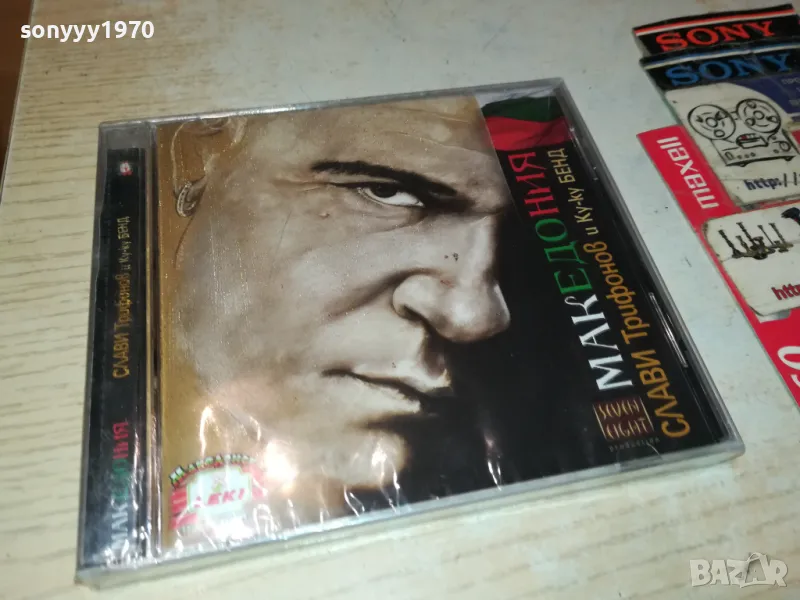 СЛАВИ ТРИФОНОВ-НОВ ДИСК В ЦЕЛОФАН 2405251953, снимка 1