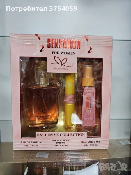 Подаръчен сет Sensation For Women Exclusive Collection Eau De Parfum 50ml , снимка 1