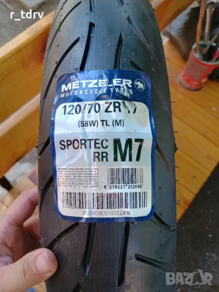 metzeler 120/70 zr17 sportec rr m7 58w tl + Pirelli diablo rosso, снимка 1