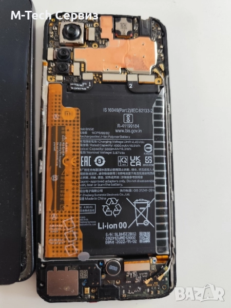 Xiaomi 11 pro 5G 2201116SG за части части дисплей батерия камера бутони заден капак среден борд слуш, снимка 1