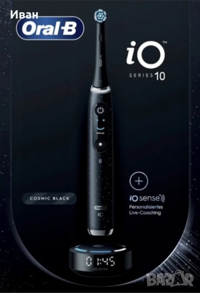 Oral - B IO 10. Нови с 2 г. гаранция !, снимка 1
