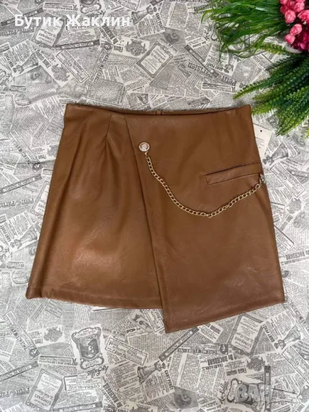 Кожена пола, снимка 1