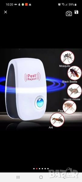 Уред против насекоми и гризачи, снимка 1