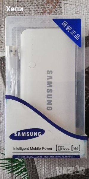 Външна батери 20000mah., снимка 1