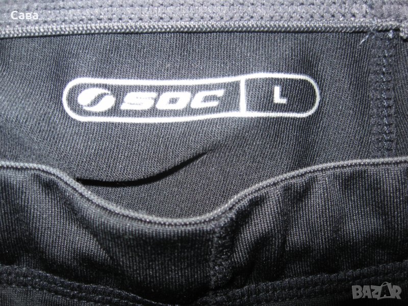 Клин и горнища SOC   дамски,Л  /черно,сиво,лилаво/, снимка 1