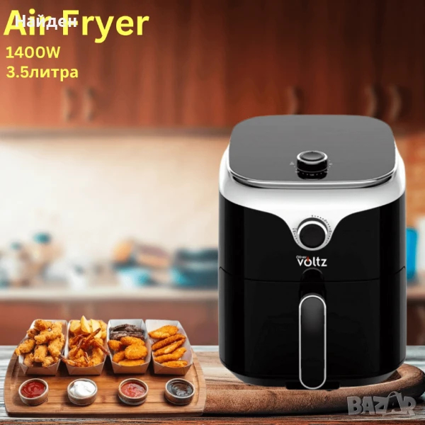 Фритюрник с горещ въздух AirFryer Oliver Voltz OV51980V, 1400W, 3.5L, Таймер, 80-200C, снимка 1