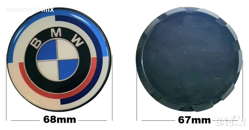Капачета за джанти 68ММ. BMW 4БР. - 7291, снимка 1