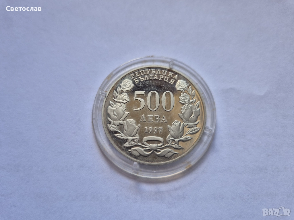 Възпоменателна монета 500 лева "За атлантическа солидарност", снимка 1