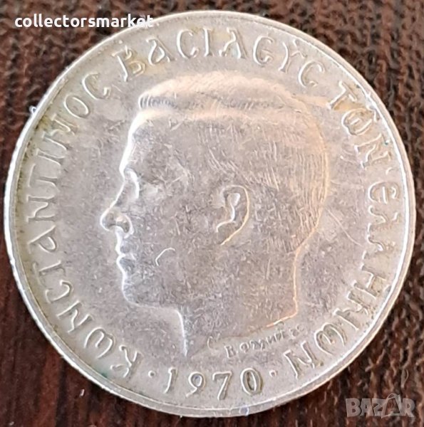 2 драхми 1970, Гърция, снимка 1