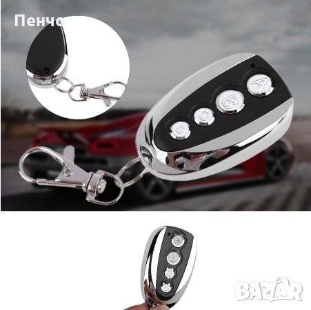 Безжично дистанционно управление за кола гаражна врата бариера портал универсален ключ за клониране , снимка 1