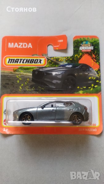 Matchbox 2019 Mazda 3, снимка 1
