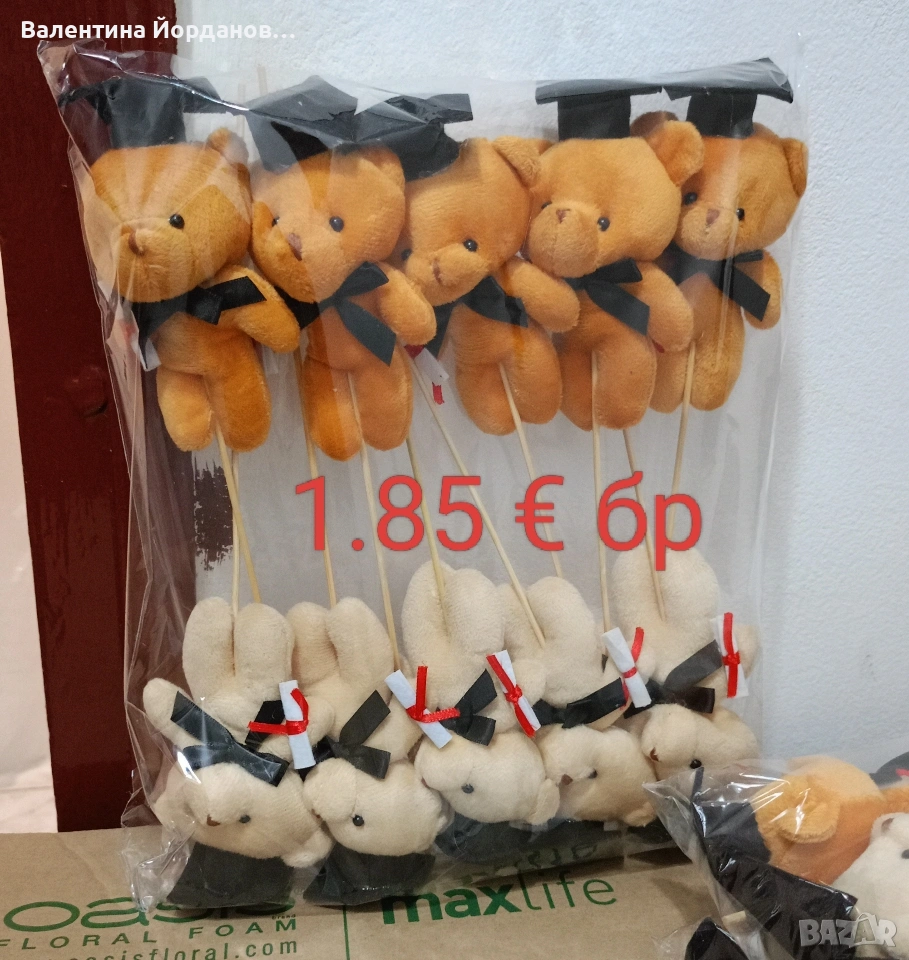 кутии за абитуриенти , снимка 1