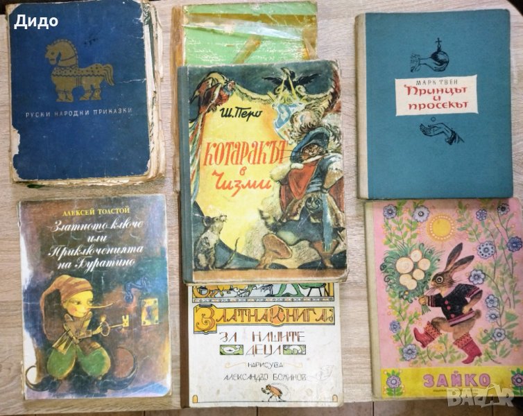 Детски приказки с твърди корици - Буратино, Котаракът в чизми , снимка 1