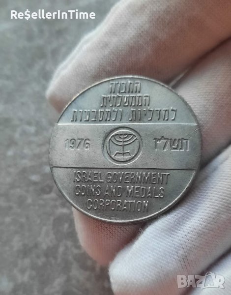 Плакет Greeting From Israel 1976, снимка 1