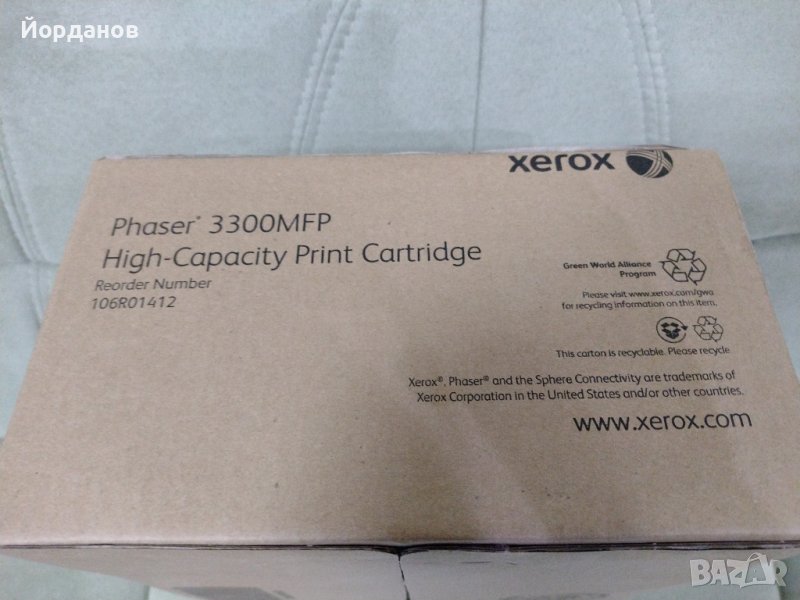 Чисто нова Тонер касета Xerox Phaser 3300MFP, снимка 1