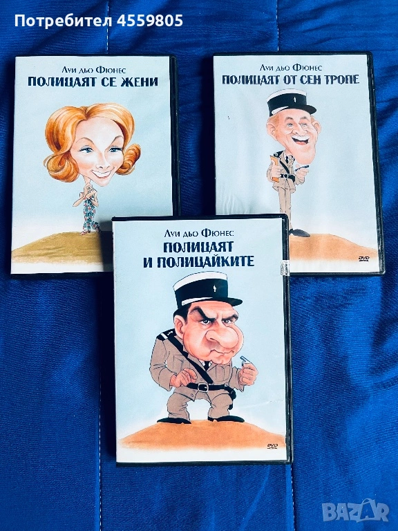 Колекция дискове , снимка 1