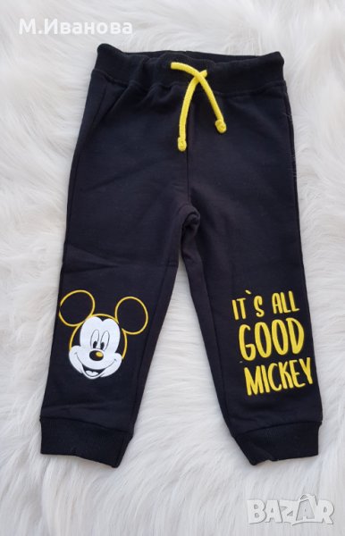 Долнище Мики Маус - лека вата - размер 6-9 месеца, снимка 1