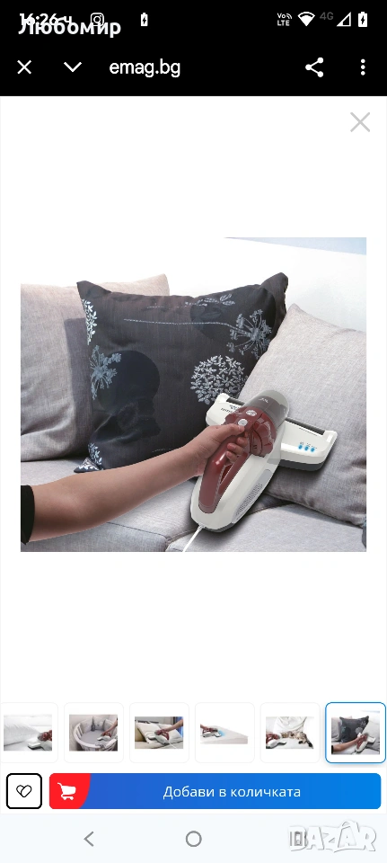 Многофункционална прахосмукачка за акари матраци, възглавници и други меки повърхности, снимка 1