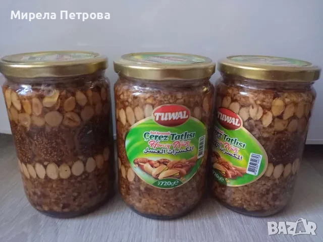 Турски десерт-ядки микс с мед и смокини 720 гр. - мощен имуностимулатор, снимка 1