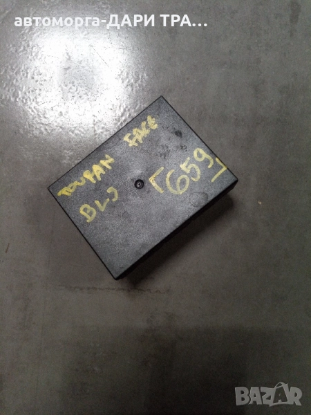 Електронен управляващ блок ( комфорт модул) за Фолксваген Тоуран , снимка 1