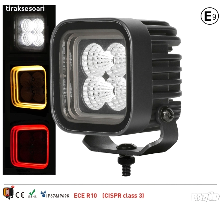 30W LED Халоген FLOOD – Бял Работен Фар с Жълта и Червена DRL Светлина 12V/24V, снимка 1
