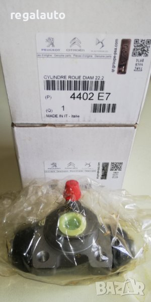 4402E7,спирачен цилиндър задни накладки PEUGEOT PARTNER,CITROEN BERLINGO I,II,XSARA PICASSO, снимка 1