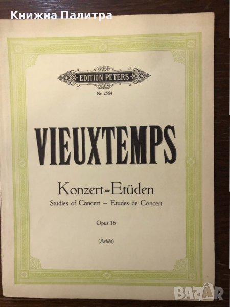Vieuxtemps Studies of Concert Opus 16 , снимка 1