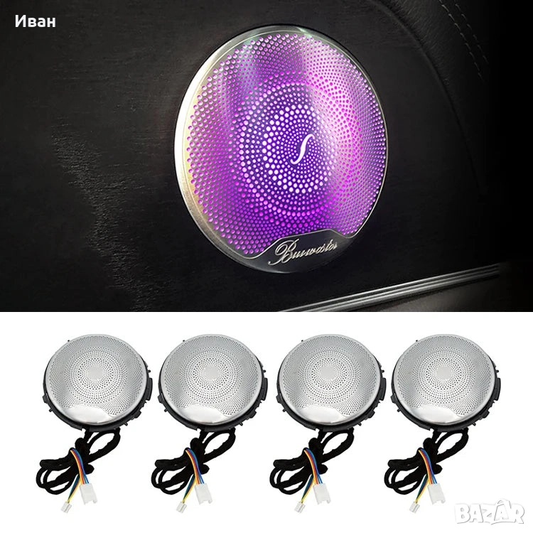 Светещи колони за врата Burmester Mercedes w213, снимка 1