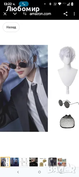 Къса сребристо-виолетова перука за мъже Перука за костюми с капачка на перука Очила
26
, снимка 1