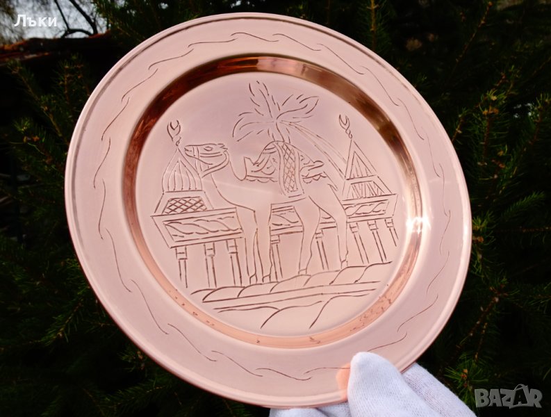 Масивна медна чиния,пано с камила. , снимка 1