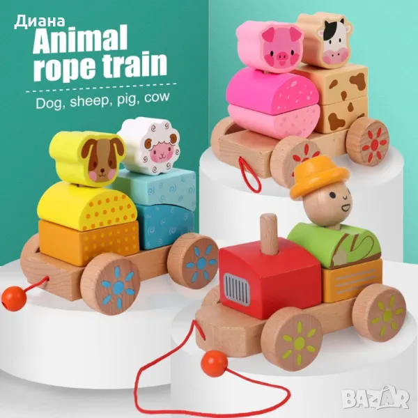 Сортер Веселата ферма - цветно дървено влакче с образователна цел, снимка 1
