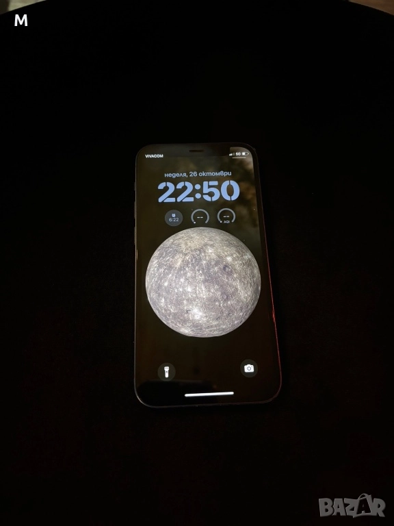 Iphone 12mini Blue, снимка 1