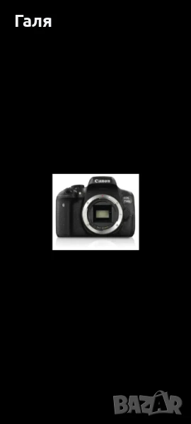  Не активирай Canon 750d , снимка 1