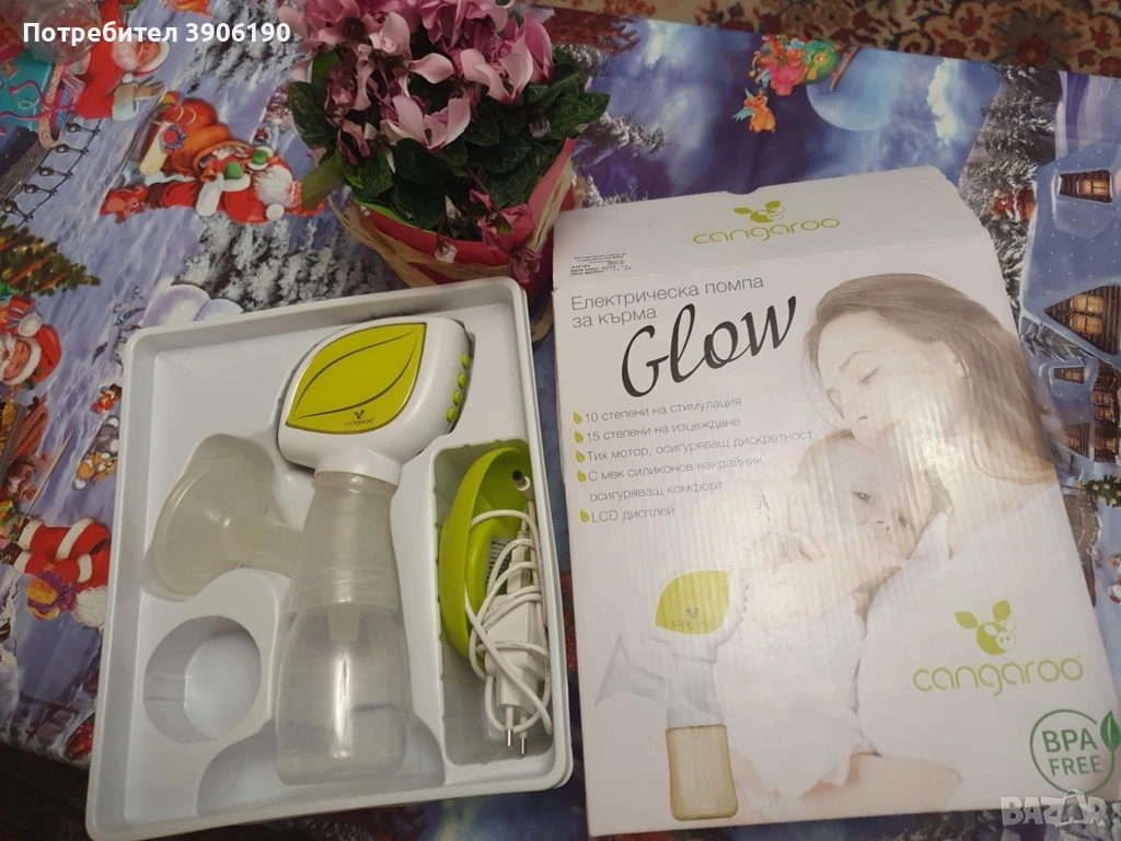 Помпа за кърма, снимка 1