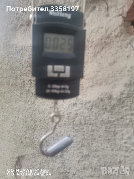 рибарски принадлежности , снимка 1