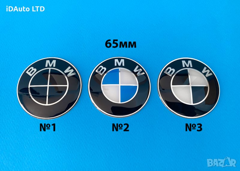 Емблеми Bmw за джанти 65мм, bmw, e60, e90, e39, e46, e63, x5, x3, e91, снимка 1