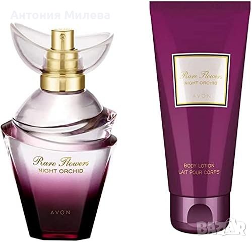 Парфюм "Avon Rare Orchid"+подарък , снимка 1