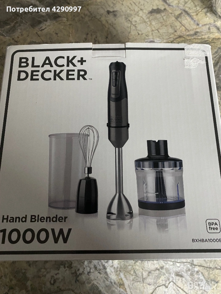 Немски чопър-пасатор 3 в1, снимка 1