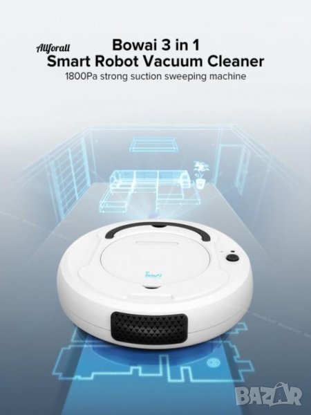 Робот прахосмукачка с моп функция 1800pa сухо и мокро почистване Модел 2022 BOWAI 12м гаранция, снимка 1